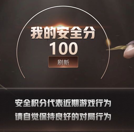 CFQM367788穿越火线账号详情图4 CFQM367788穿越火线账号详情图4