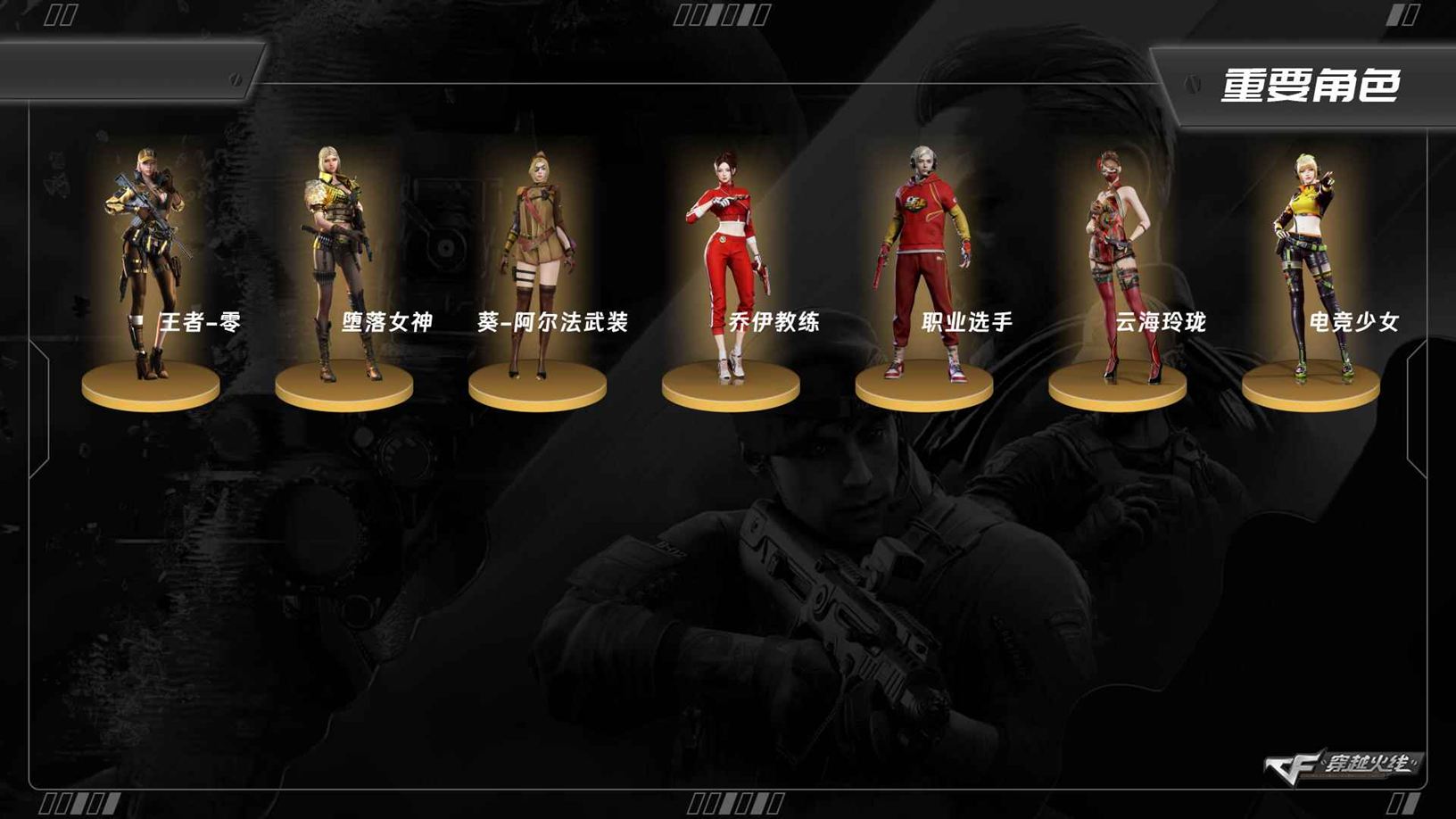 穿越火线账号北部战区黑龙江一区LC7478/北部/黑龙江区/可排位/51v/幻神/裁决/QBZ金色蔷薇/毁灭音效卡/火麒麟音效卡/