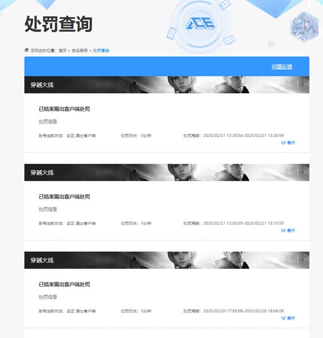 CFCMW373565穿越火线账号详情图4 CFCMW373565穿越火线账号详情图4