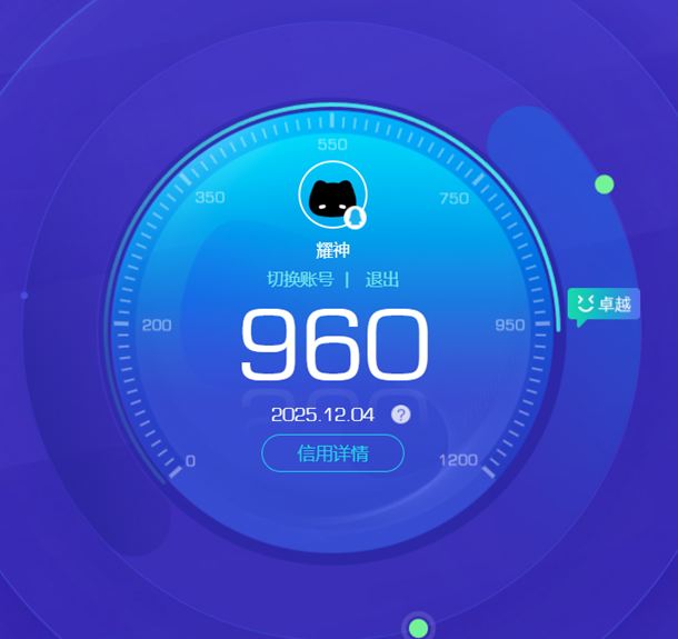 CFCMW373567穿越火线账号详情图4 CFCMW373567穿越火线账号详情图4