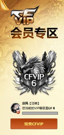 CFCMW373571穿越火线账号详情图2 CFCMW373571穿越火线账号详情图2