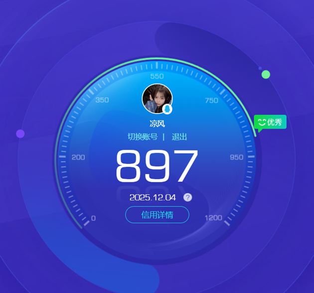 CFCMW373571穿越火线账号详情图7 CFCMW373571穿越火线账号详情图7