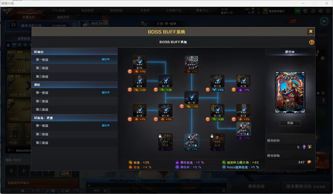 CFCMW373575穿越火线账号详情图2 CFCMW373575穿越火线账号详情图2