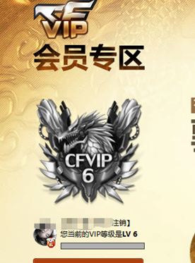 CFCMW373575穿越火线账号详情图7 CFCMW373575穿越火线账号详情图7