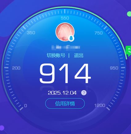 CFCMW373575穿越火线账号详情图5 CFCMW373575穿越火线账号详情图5