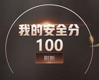 CFCMW373575穿越火线账号详情图4 CFCMW373575穿越火线账号详情图4