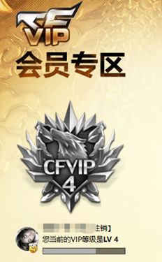 CFCMW373578穿越火线账号详情图3 CFCMW373578穿越火线账号详情图3