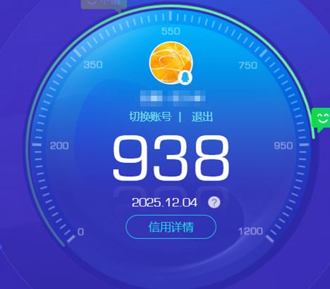 CFCMW373578穿越火线账号详情图6 CFCMW373578穿越火线账号详情图6