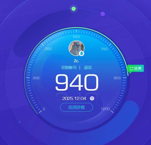 CFQM367840穿越火线账号详情图3 CFQM367840穿越火线账号详情图3