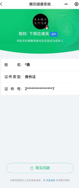 穿越火线账号北部战区山东一区7487/北部/山东一区/可排位/181v/2传说/传说夜影/传说圣灵/幻神/幻神周瑜/星神/6盘龙