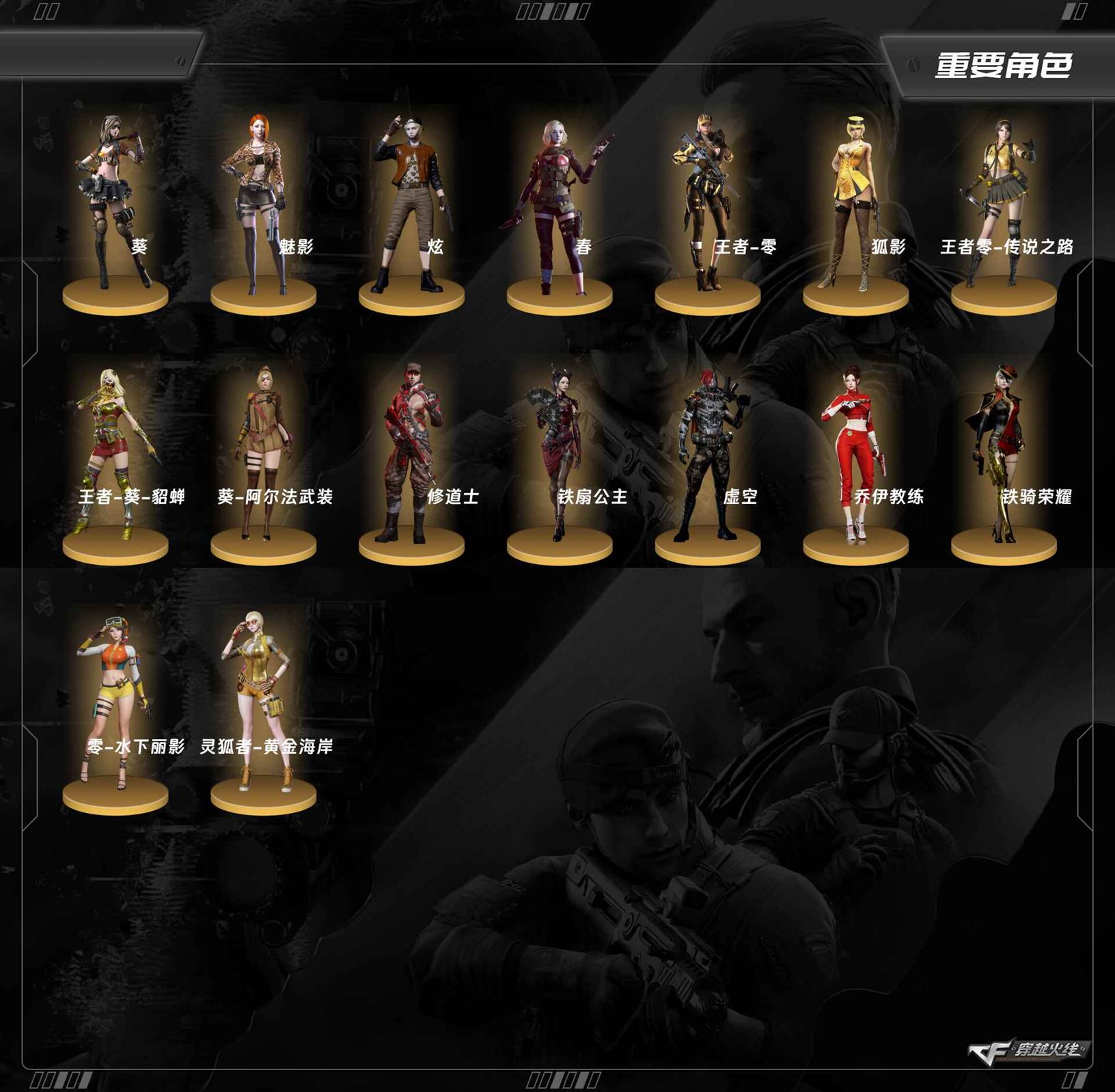 CFCMW373592穿越火线账号详情图3 CFCMW373592穿越火线账号详情图3