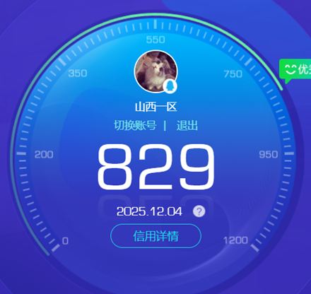 穿越火线账号北部战区山西一区7492/北部/山西一区/可排位/231v/2传说/传说光耀/传说暗裔/【幻神三件套/幻神/幻神冠军