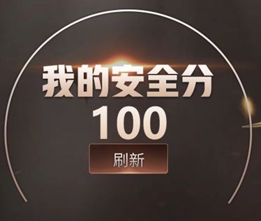 CFQM367852穿越火线账号详情图4 CFQM367852穿越火线账号详情图4