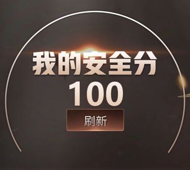 CFQM367853穿越火线账号详情图3 CFQM367853穿越火线账号详情图3