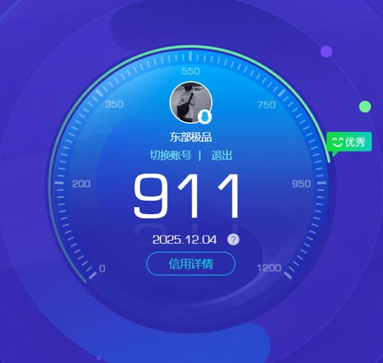 CFQM367856穿越火线账号详情图4 CFQM367856穿越火线账号详情图4