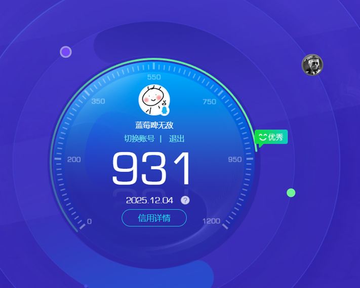 CFQM367861穿越火线账号详情图4 CFQM367861穿越火线账号详情图4