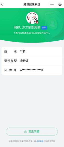 CFQM367861穿越火线账号详情图5 CFQM367861穿越火线账号详情图5