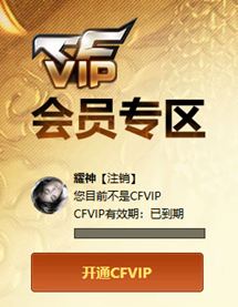 CFCMW373605穿越火线账号详情图6 CFCMW373605穿越火线账号详情图6