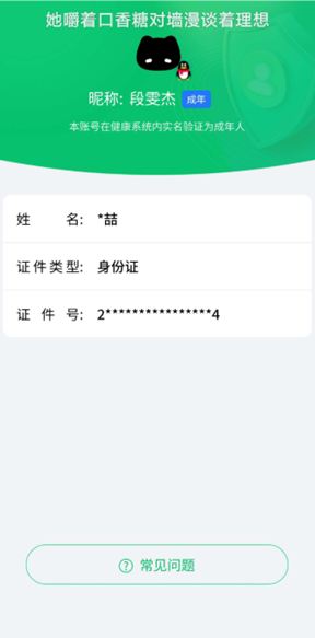 CFCMW373605穿越火线账号详情图7 CFCMW373605穿越火线账号详情图7