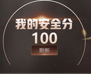 CFQM367877穿越火线账号详情图7 CFQM367877穿越火线账号详情图7