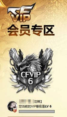 CFQM367878穿越火线账号详情图14 CFQM367878穿越火线账号详情图14