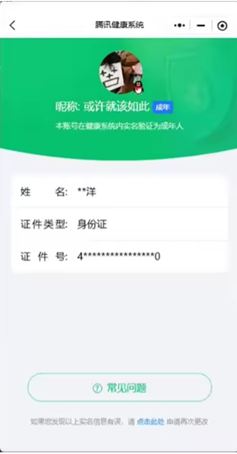 CFQM367895穿越火线账号详情图6 CFQM367895穿越火线账号详情图6