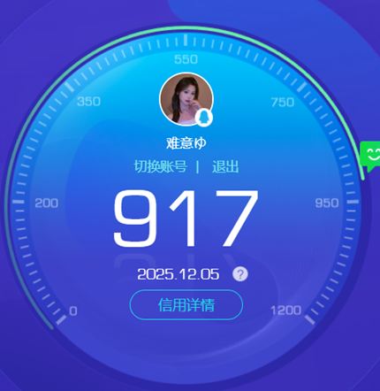 CFQM367895穿越火线账号详情图5 CFQM367895穿越火线账号详情图5