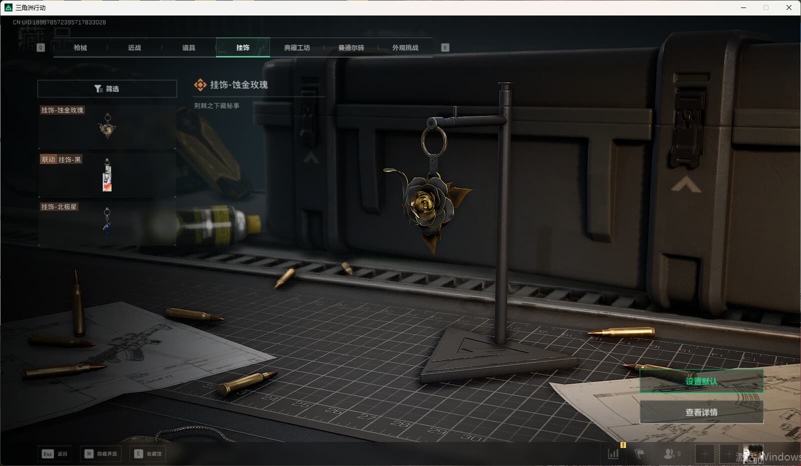 SJZCMW386543三角洲行动账号详情图30 SJZCMW386543三角洲行动账号详情图30