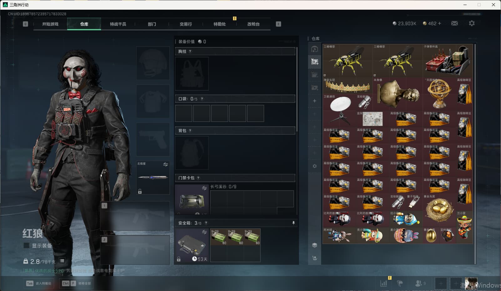 SJZCMW386543三角洲行动账号详情图19 SJZCMW386543三角洲行动账号详情图19