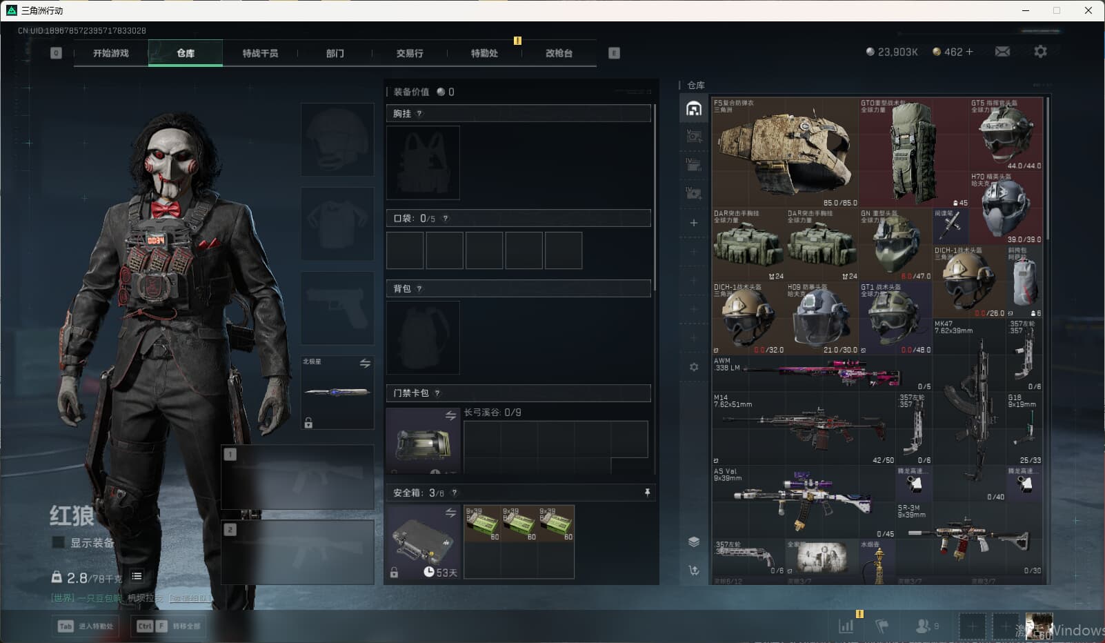 SJZCMW386543三角洲行动账号详情图16 SJZCMW386543三角洲行动账号详情图16