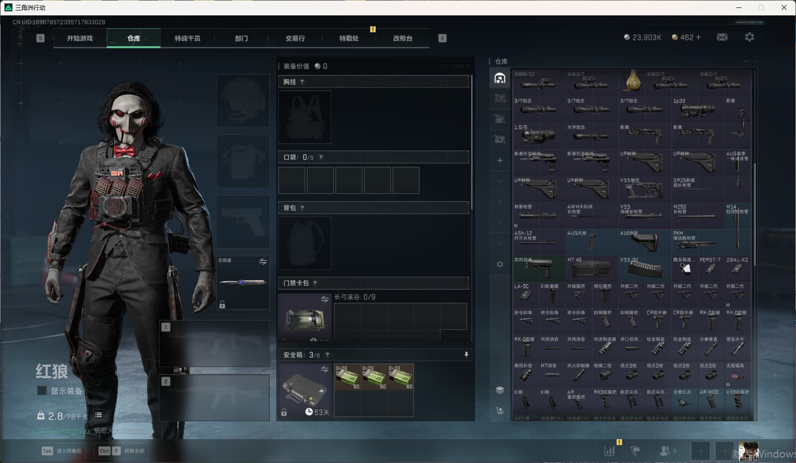 SJZCMW386543三角洲行动账号详情图17 SJZCMW386543三角洲行动账号详情图17