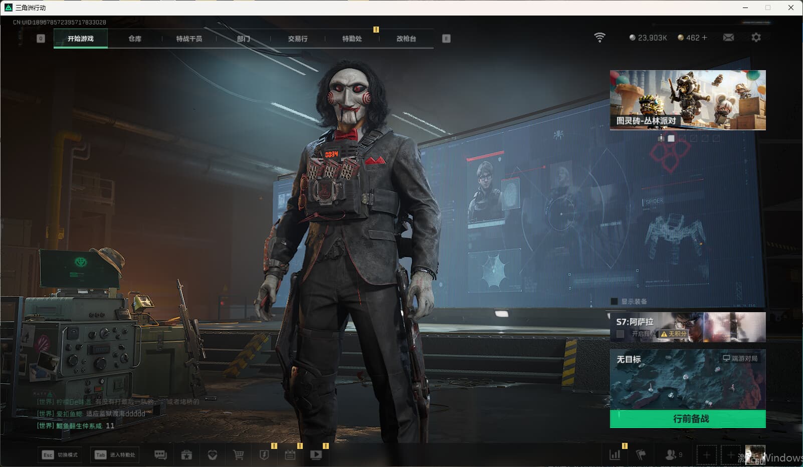 SJZCMW386543三角洲行动账号详情图3 SJZCMW386543三角洲行动账号详情图3