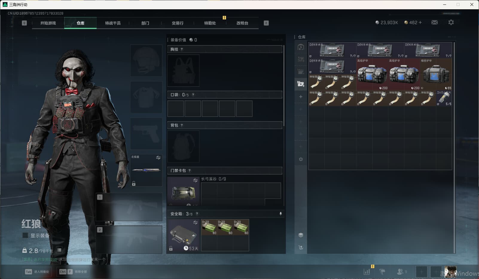 SJZCMW386543三角洲行动账号详情图21 SJZCMW386543三角洲行动账号详情图21