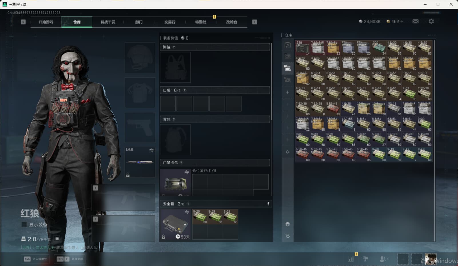 SJZCMW386543三角洲行动账号详情图20 SJZCMW386543三角洲行动账号详情图20