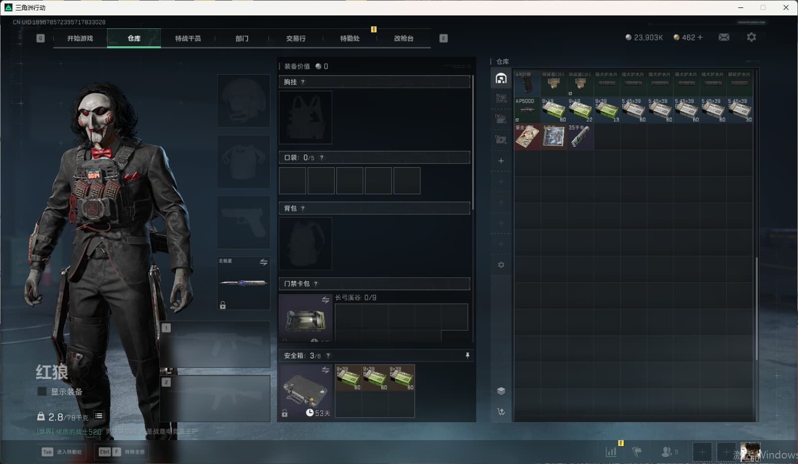 SJZCMW386543三角洲行动账号详情图18 SJZCMW386543三角洲行动账号详情图18