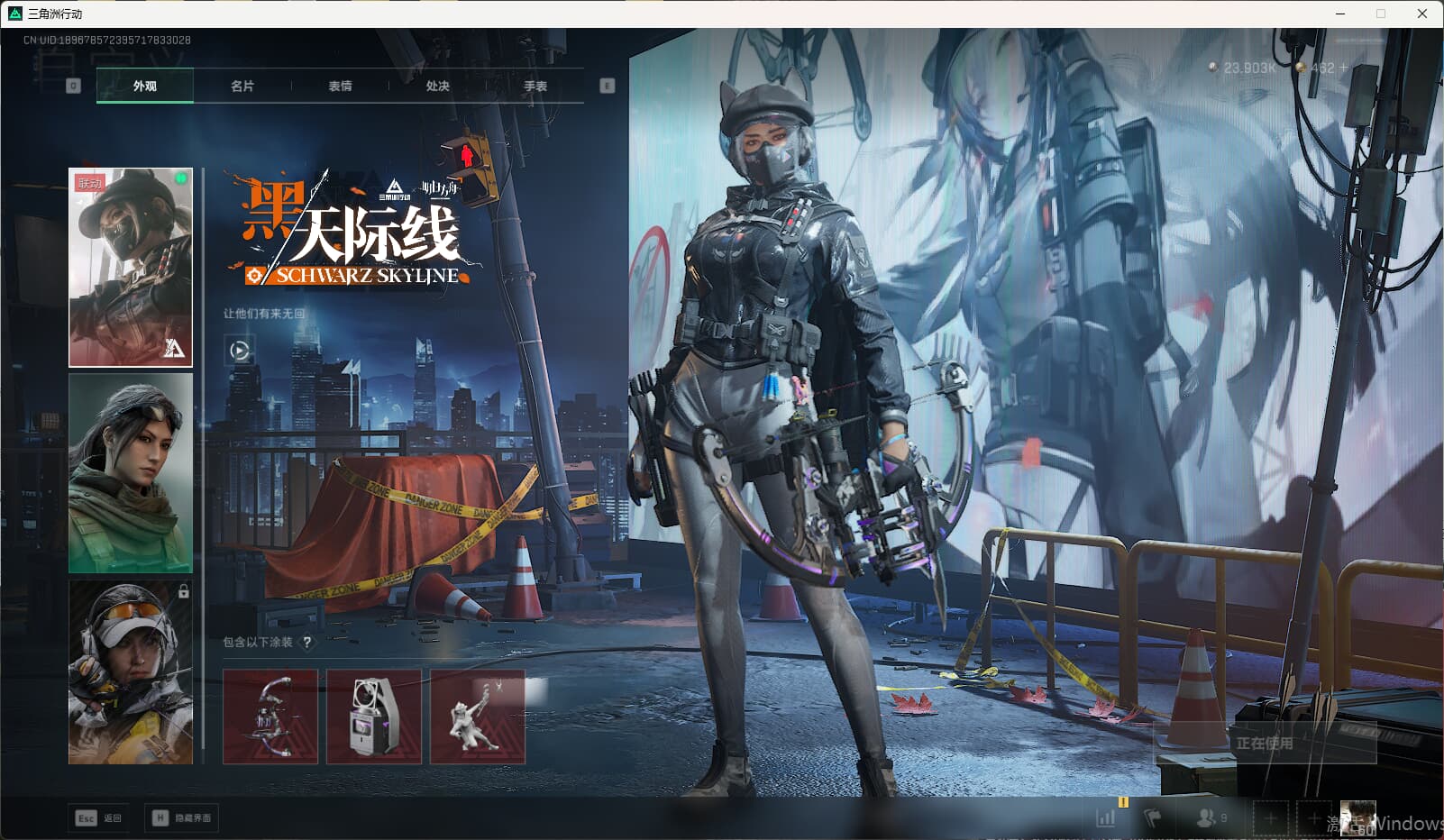 SJZCMW386543三角洲行动账号详情图13 SJZCMW386543三角洲行动账号详情图13