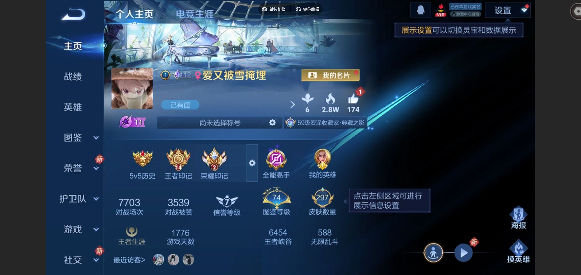 王者荣耀账号安卓QQ125英雄-297皮肤-123英雄-297皮肤-安卓QQ/V8/至尊星耀/297皮肤/123英雄/1