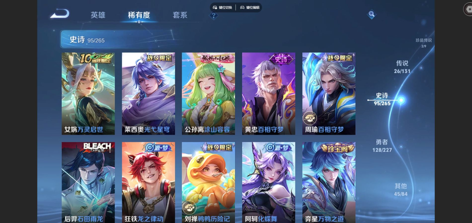 WZCMW3409762王者荣耀账号详情图9