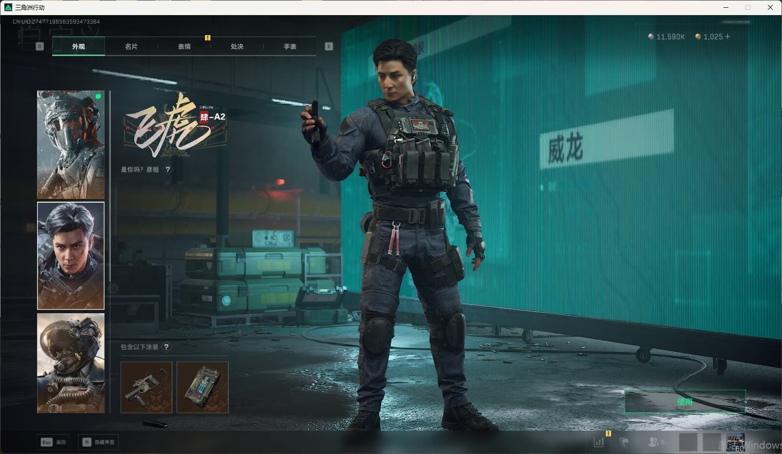 SJZQM380154三角洲行动账号详情图15 SJZQM380154三角洲行动账号详情图15