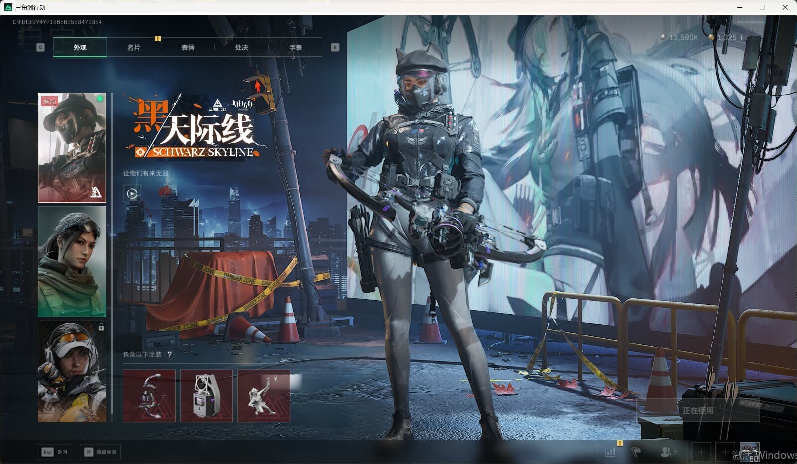 SJZQM380154三角洲行动账号详情图20 SJZQM380154三角洲行动账号详情图20