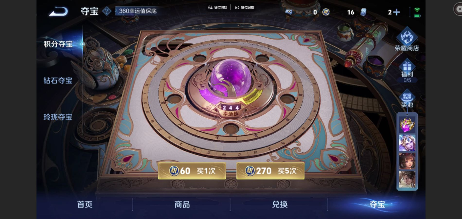 WZCMW3409774王者荣耀账号详情图13