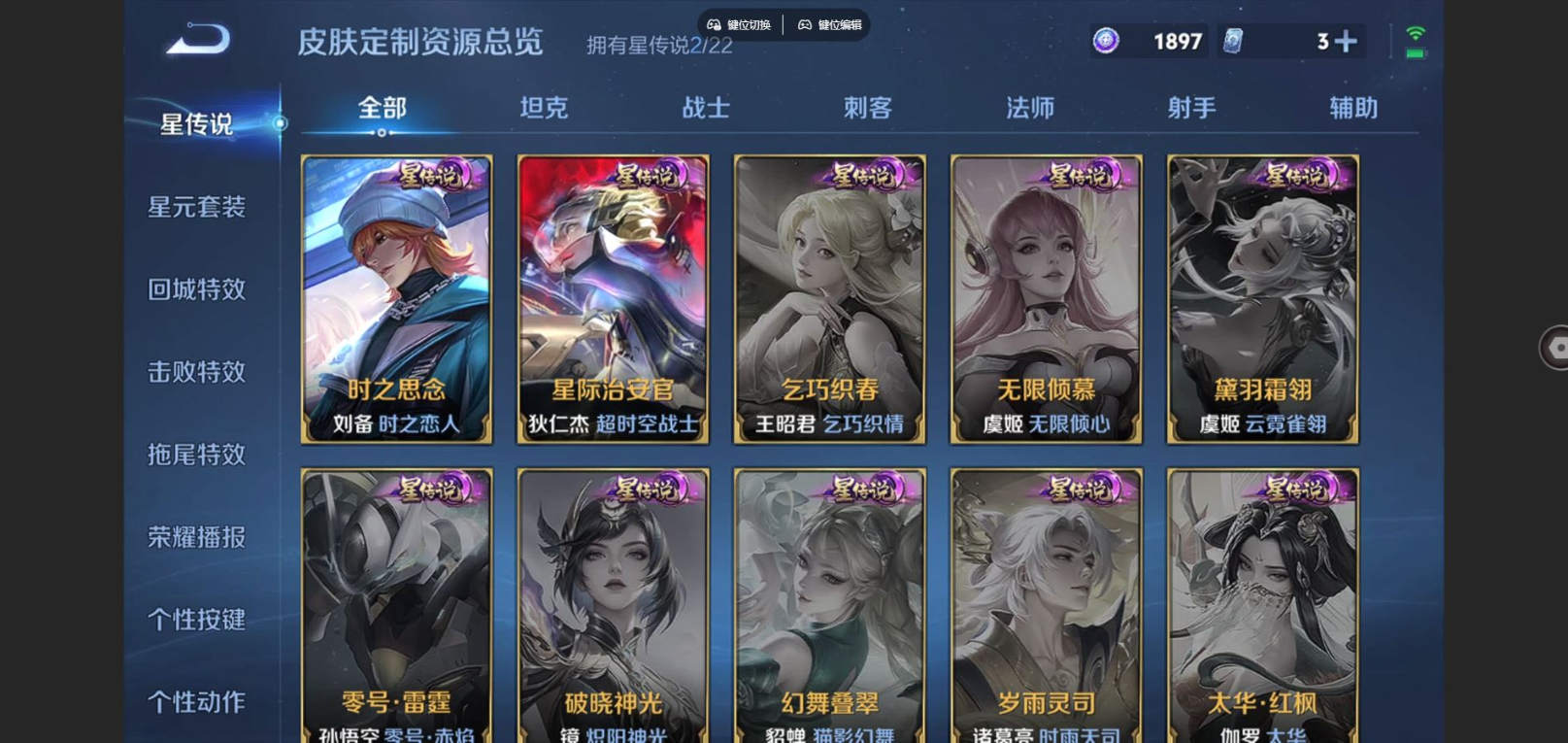 WZCMW3409776王者荣耀账号详情图11