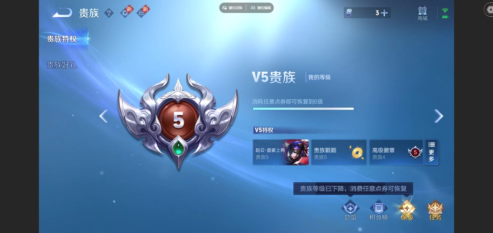 WZCMW3409787王者荣耀账号详情图7 WZCMW3409787王者荣耀账号详情图7