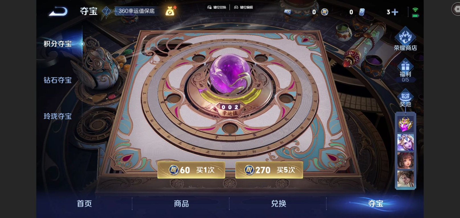 WZCMW3409787王者荣耀账号详情图11 WZCMW3409787王者荣耀账号详情图11