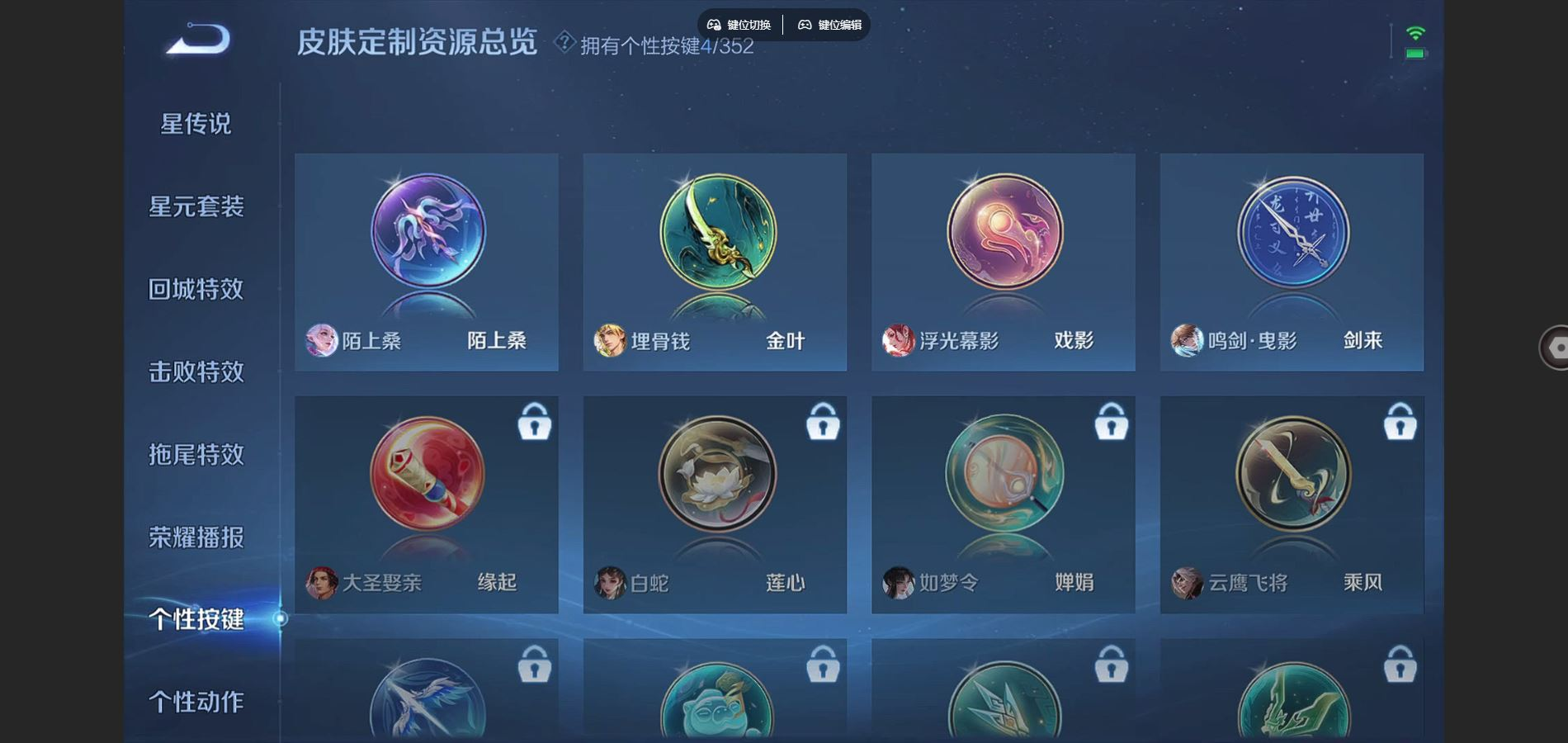 WZCMW3409792王者荣耀账号详情图8