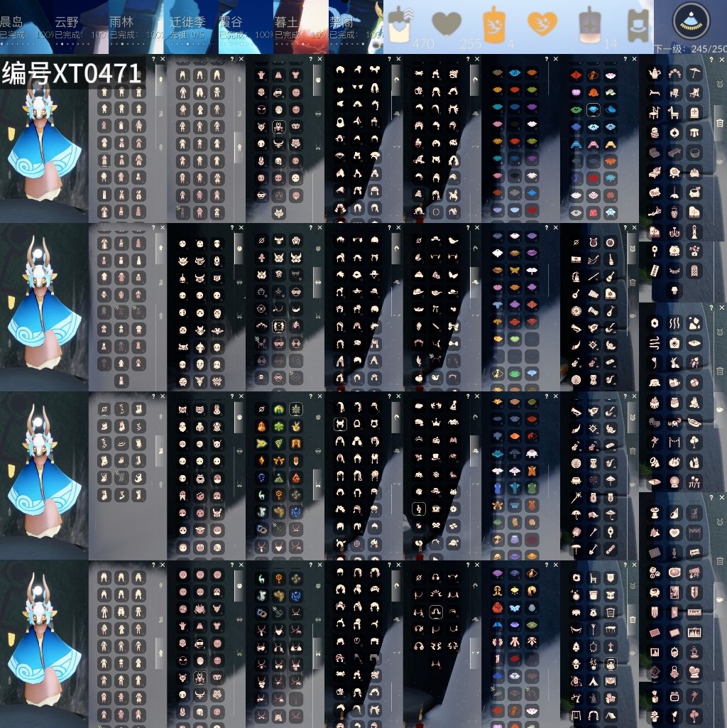 GYXB325670光遇账号详情图2 GYXB325670光遇账号详情图2