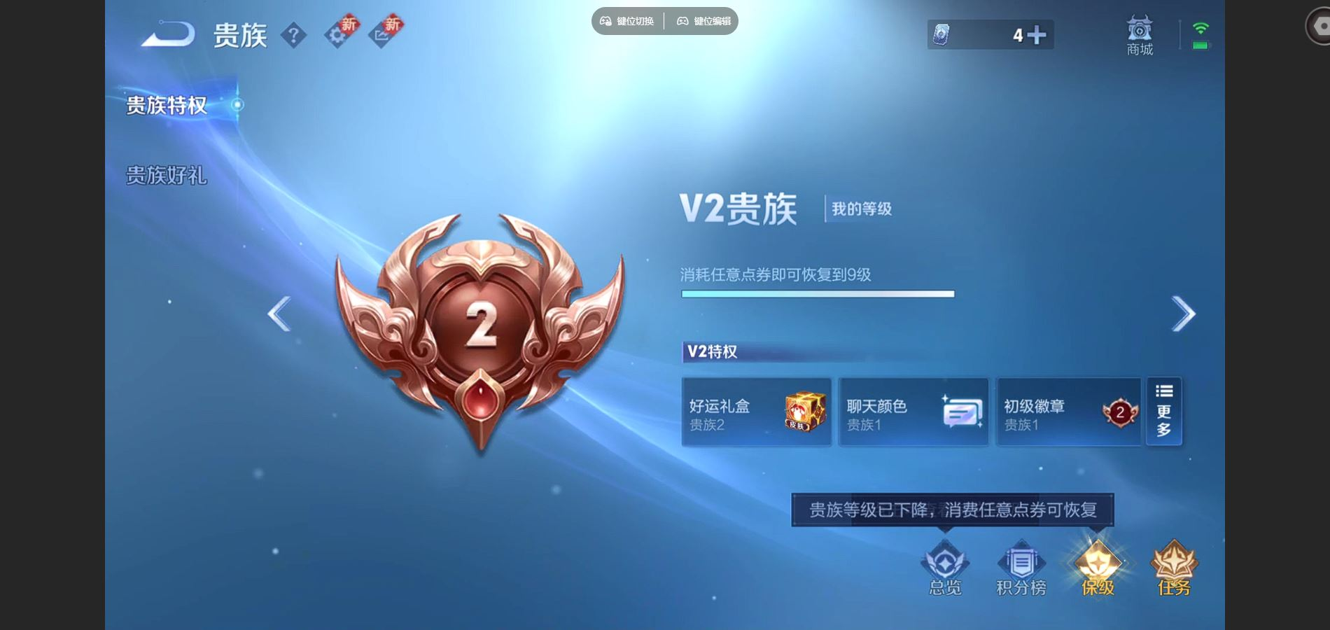 WZCMW3409833王者荣耀账号详情图10