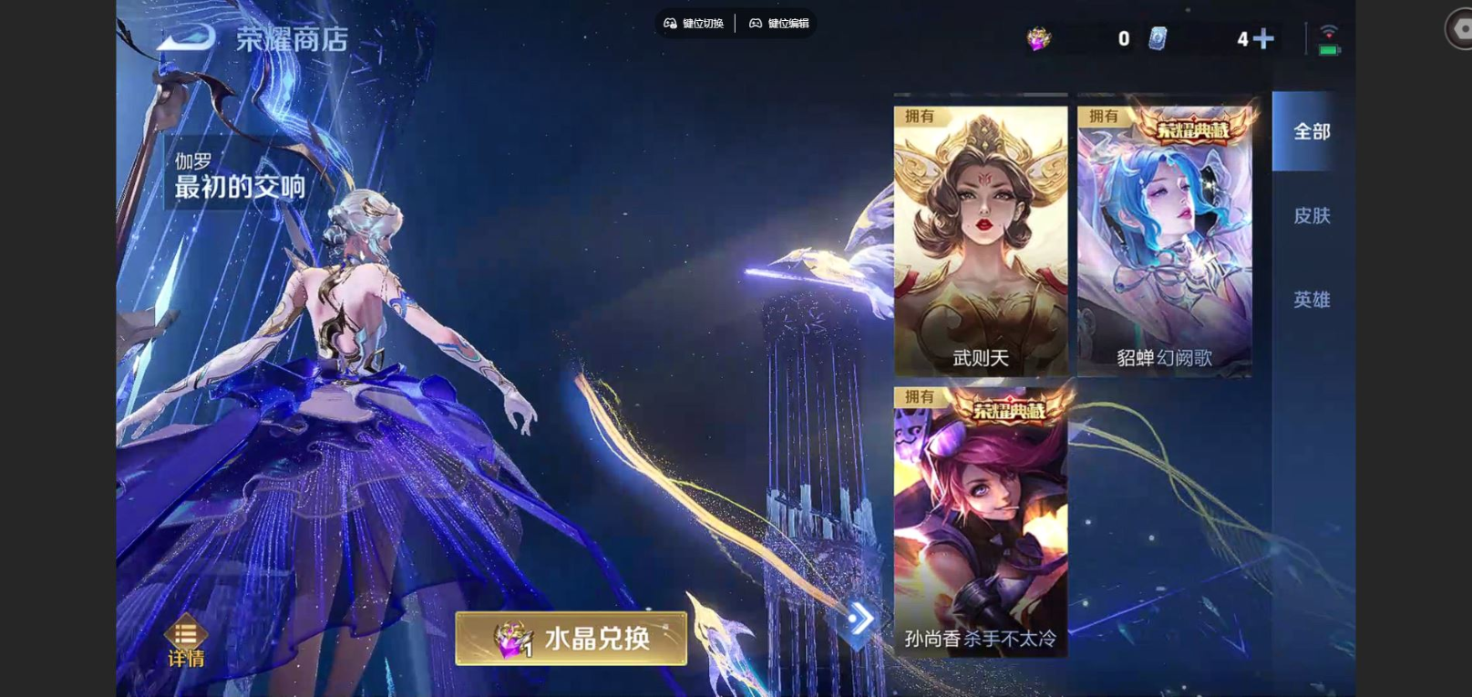 WZCMW3409833王者荣耀账号详情图14