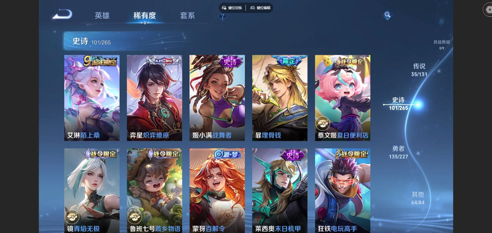 WZCMW3409833王者荣耀账号详情图9