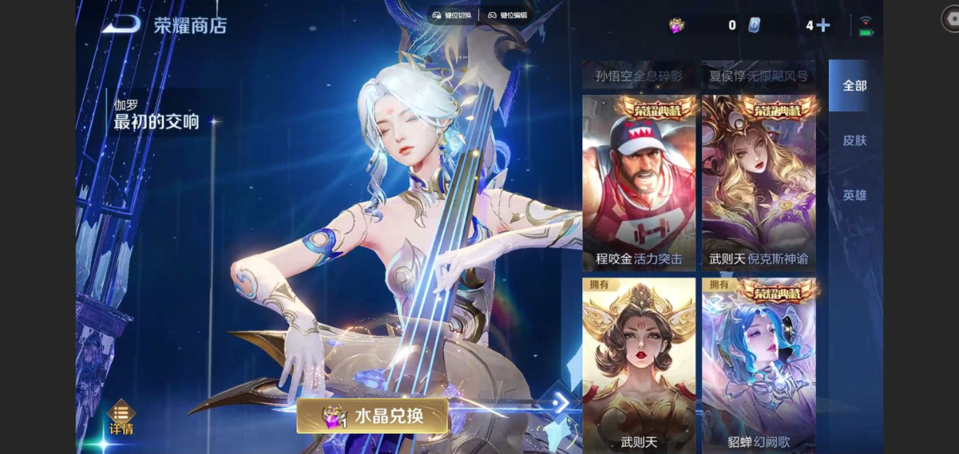 WZCMW3409833王者荣耀账号详情图16